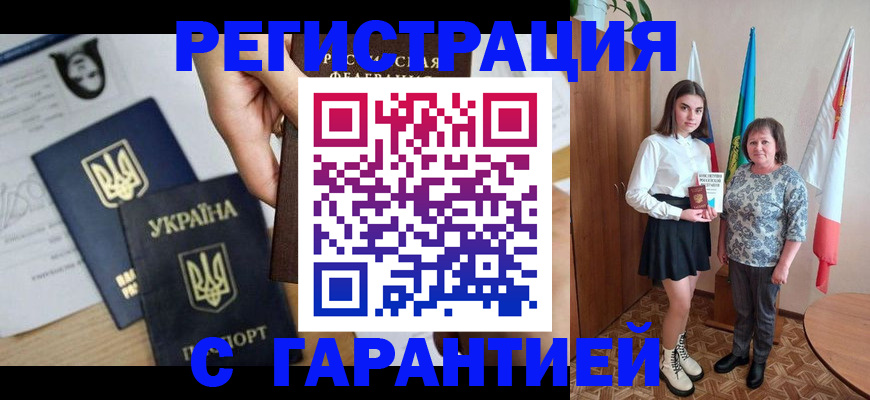 регистрация для школы в Енисейске